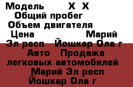  › Модель ­ BMW Х4 ХDRIVE 2.0  › Общий пробег ­ 11 891 › Объем двигателя ­ 183 › Цена ­ 2 500 000 - Марий Эл респ., Йошкар-Ола г. Авто » Продажа легковых автомобилей   . Марий Эл респ.,Йошкар-Ола г.